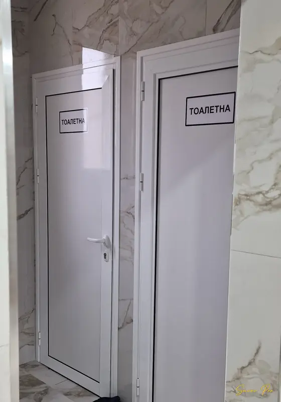 Стикери с надпис ТОАЛЕТНА върху врати