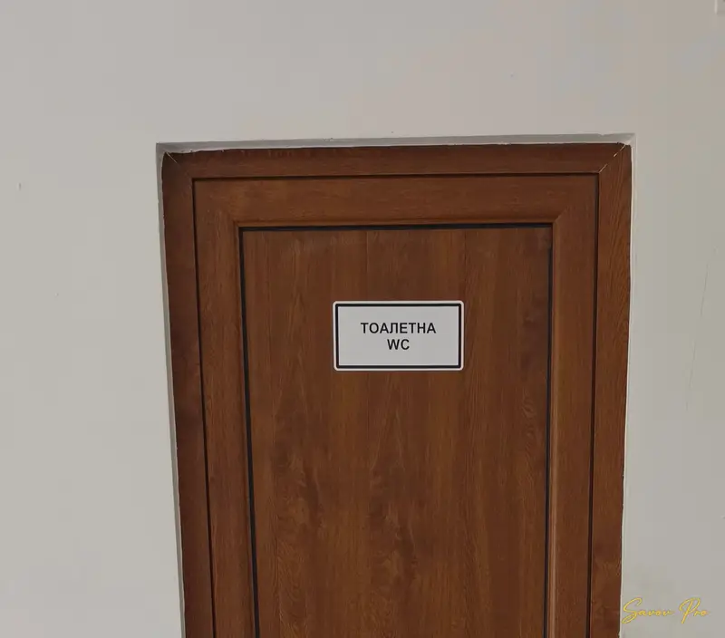Табелка ТОАЛЕТНА WC върху врата