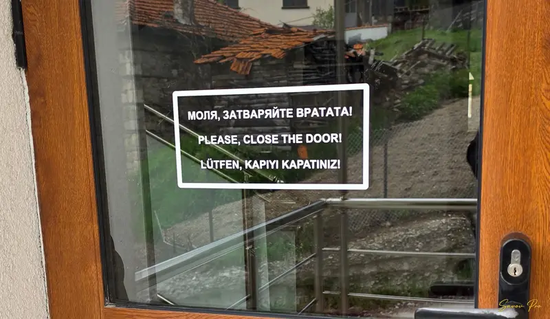 Информационен стикер Моля, затваряйте вратата