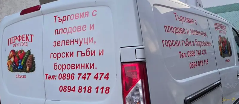 Брандиране на бус с винилови стикери