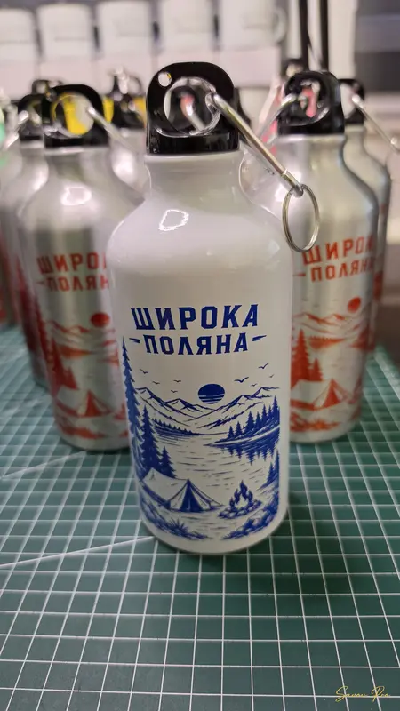 Алуминиеви бутилки с печат Широка поляна