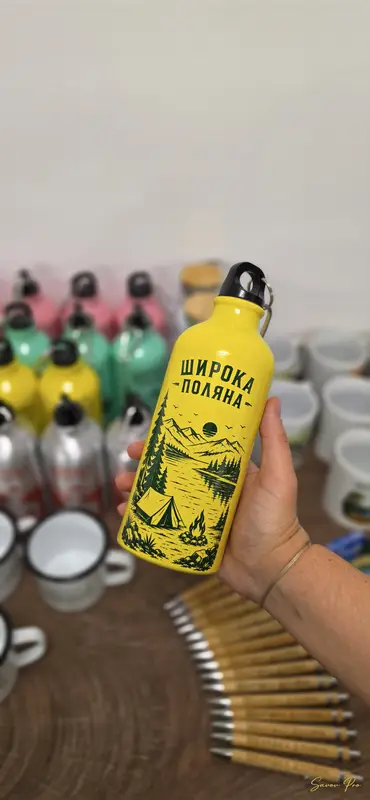 Жълта бутилка Широка поляна
