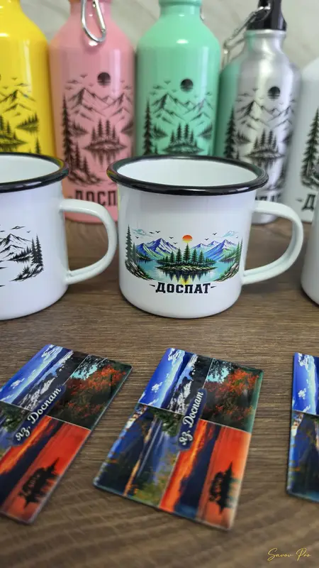 Цветни бутилки, канчета и магнити яз. Доспат